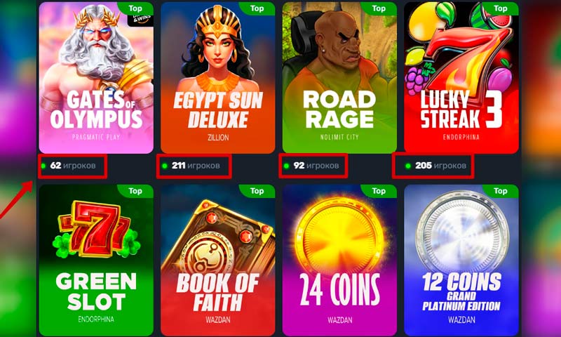 Лобби оператора